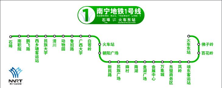 南寧地鐵1號線線路圖，首末班車運營時間，乘車票價出行攻略指南圖解