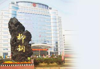 柳鋼是否要搬遷防城港？柳鋼接手防城港武鋼的鋼鐵項(xiàng)目？會(huì)搬離柳州嗎