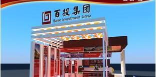 【廣西百投集團(tuán)怎么樣】好不好？ 百色投資集團(tuán)是國(guó)企嗎？