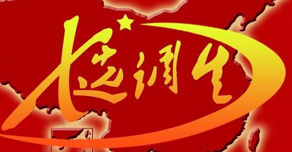 2017年廣西定向選調(diào)生分?jǐn)?shù)線是多少？筆試考試和面試合格分?jǐn)?shù)線是多少？