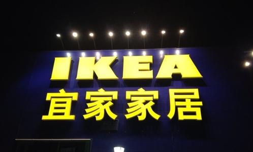 南寧宜家怎么去？南寧宜家宜家地鐵哪站下？離哪個(gè)地鐵站近？