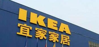 南寧宜家什么時(shí)候開業(yè)？南寧宜家什么時(shí)候開張？開業(yè)時(shí)間定了嗎？