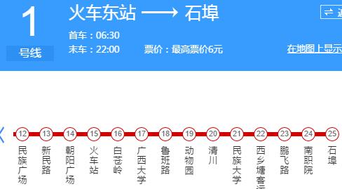 哪個出口距離廣西大學(xué)正門最近？到西大多少時間？南寧地鐵1號線