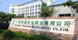 廣西田園公司待遇怎么樣？廣西田園生化待遇年薪大概有多少？