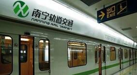 南寧地鐵九號線站點線路圖，南寧軌道交通南寧地鐵9號線規(guī)劃圖