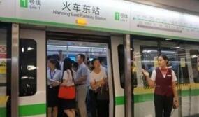 南寧地鐵一號線票價表，南寧地鐵一號線價格表，南寧地鐵1號線收費標(biāo)準(zhǔn)