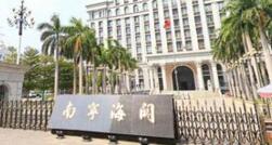 南寧海關(guān)李文健簡歷，李寶權(quán)、高福源、蔡少瓊、鄧光文領(lǐng)導(dǎo)班子