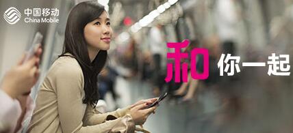 廣西移動(dòng)待遇怎么樣？移動(dòng)應(yīng)屆畢業(yè)生和社會(huì)招聘工資福利怎么樣？