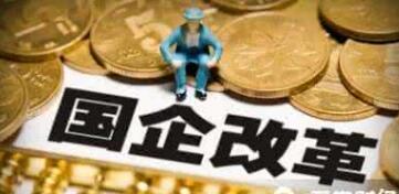 柳州九大集團(tuán)領(lǐng)導(dǎo)名單，柳州九大國企集團(tuán)人事任命董事長，人事高管
