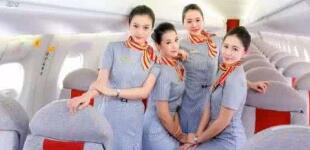 【北部灣航空空姐待遇怎么樣】乘務(wù)員薪資福利如何？是否有五險(xiǎn)一金？