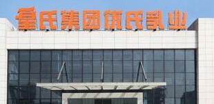 皇氏集團(tuán)是做什么的？皇氏集團(tuán)有多少員工？與萬達(dá)什么關(guān)系？
