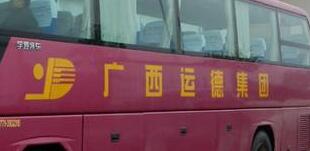 廣西運(yùn)德集團(tuán)總經(jīng)理亓競生簡歷，副總經(jīng)理及廣西運(yùn)德集團(tuán)領(lǐng)導(dǎo)班子成員