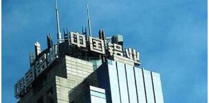 中鋁廣西分公司黃衛(wèi)平簡歷，程運(yùn)材、伍祚明、陳廣展、夏遠(yuǎn)強(qiáng)等領(lǐng)導(dǎo)班子