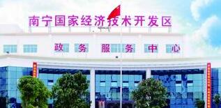 南寧經(jīng)開區(qū)何尚漢簡歷，廣西南寧市經(jīng)開區(qū)管委會主任什么級別？