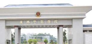 廣西警察學(xué)院覃干超簡歷，周彬、劉向榮、顏靜、張軍、劉建昌領(lǐng)導(dǎo)班子