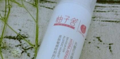 無敏氏是什么？柚子舍無敏氏凍膜效果怎樣價格多少？男女都可以用嗎？