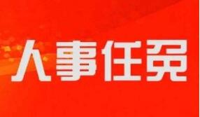 蔣耘晨簡歷：崇左市副市長蔣耘晨，民革北京市委秘書長