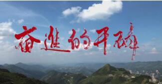 開磷集團(tuán)何光亮簡歷，廖慧、杜紹倫、徐魁、陳惠云、張成垠、何剛領(lǐng)導(dǎo)班子