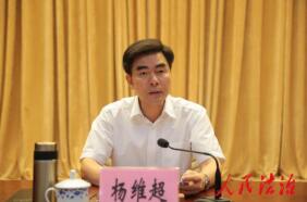 楊維超簡歷：南寧市政協(xié)主席楊維超，曾任南寧市委副書記、政法委書記