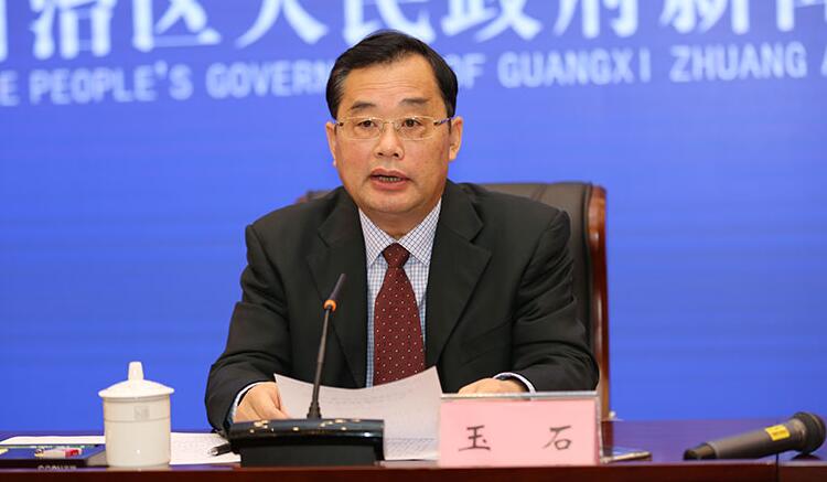 廣西民宗委副主任玉石被查，曾任防城港市委常委、政法委書記（玉石簡(jiǎn)歷）