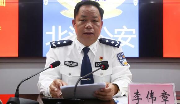 李偉章簡(jiǎn)歷：玉林市人大主任李偉章，曾任北海市委常委、政法委書記、副市長(zhǎng)、公安局局長(zhǎng)