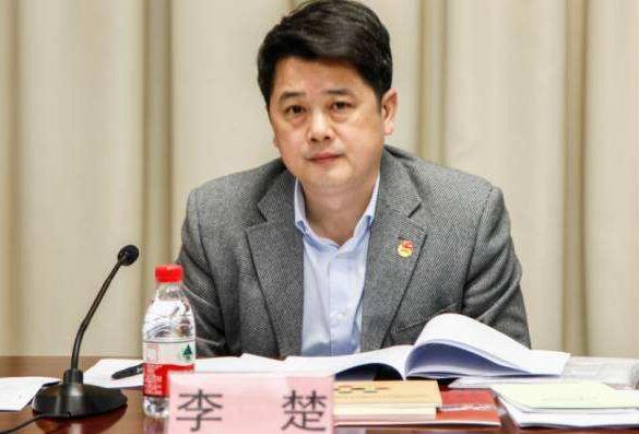 李楚簡歷：桂林市委書記李楚，曾任廣西團(tuán)委書記，河池市委常委、常務(wù)副市長