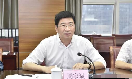 周家斌簡歷：廣西人大副主任、桂林市委書記周家斌被抓接受審查調查，曾任廣西住房建設廳廳長