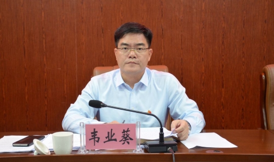 韋業(yè)葵簡歷：欽州浦北縣委書記韋業(yè)葵被查被捉，曾任欽州市委副秘書長