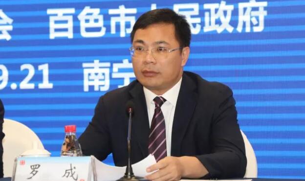羅成簡歷：百色平果市委書記羅成被查，曾任百色市發(fā)改委主任，平果市長，平果縣委常委、常務副縣長