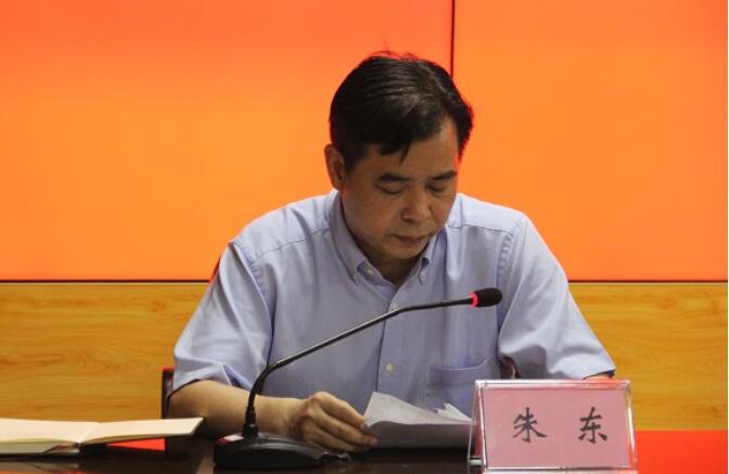 廣西社科聯(lián)黨組書記、主席朱東被查，曾任賀州市委常委、宣傳部長(zhǎng)、副市長(zhǎng)