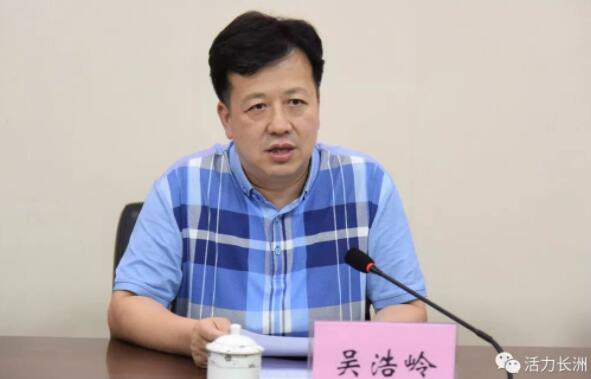 吳浩嶺簡歷：廣西產(chǎn)業(yè)園區(qū)改革辦副主任、投資促進局副局長吳浩嶺，曾任梧州市委常委、常務(wù)副市長，李杏任政協(xié)提案委員會主任（吳浩嶺|李杏簡歷）