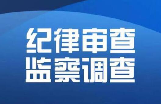 周叱被查，周叱簡歷：南寧綜合保稅區(qū)常務(wù)副主任周叱，曾任五象新區(qū)規(guī)劃建設(shè)局局長、南寧自然資源局副局長