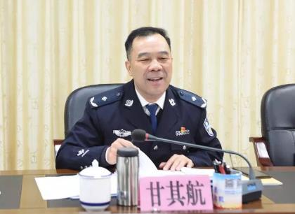 甘其航被查，甘其航簡歷：貴港市公安局副局長甘其航，曾任港北區(qū)副區(qū)長、公安局局長