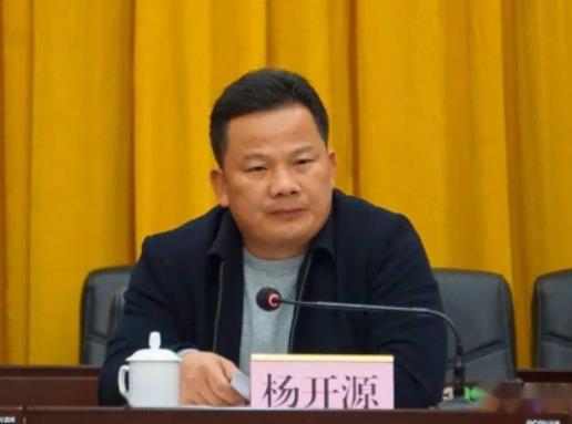楊開源簡歷：玉林市工信局局長楊開源被抓接受審查調(diào)查，曾任興業(yè)縣委副書記、縣長，玉柴園區(qū)工委書記