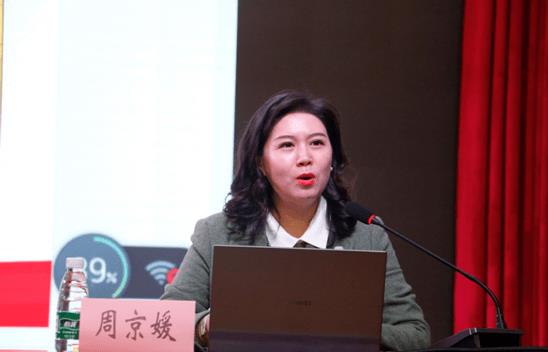 周京媛簡歷：湖北省宜昌市招商局局長周京媛，曾任宜昌市團(tuán)委副書記、招商局副局長