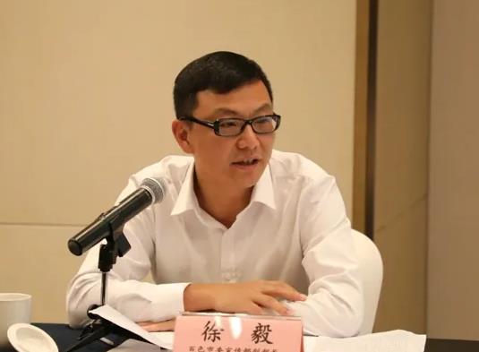 徐毅簡(jiǎn)歷：百色市田陽區(qū)委副書記徐毅被查雙開，曾任百色市委宣傳部副部長(zhǎng)，江州區(qū)委常委、宣傳部部長(zhǎng)、副區(qū)長(zhǎng)