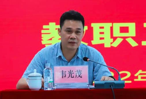 韋光茂簡歷：廣西物流職業(yè)技術(shù)學(xué)院黨委書記韋光茂，曾任廣西環(huán)保集團(tuán)副總經(jīng)理，來賓市交通局局長，忻城縣委副書記