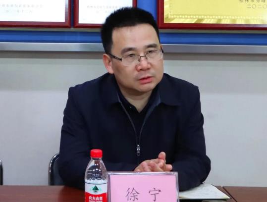 徐寧簡歷：桂林市灌陽縣委副書記、縣長徐寧，曾任桂林市商務局局長、發(fā)改委副主任